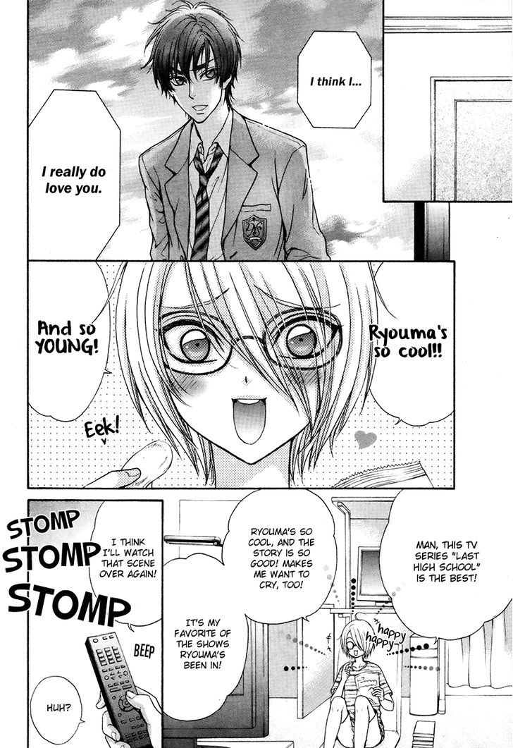 Love Stage!! Chapter 17 - ManhuaZ.net