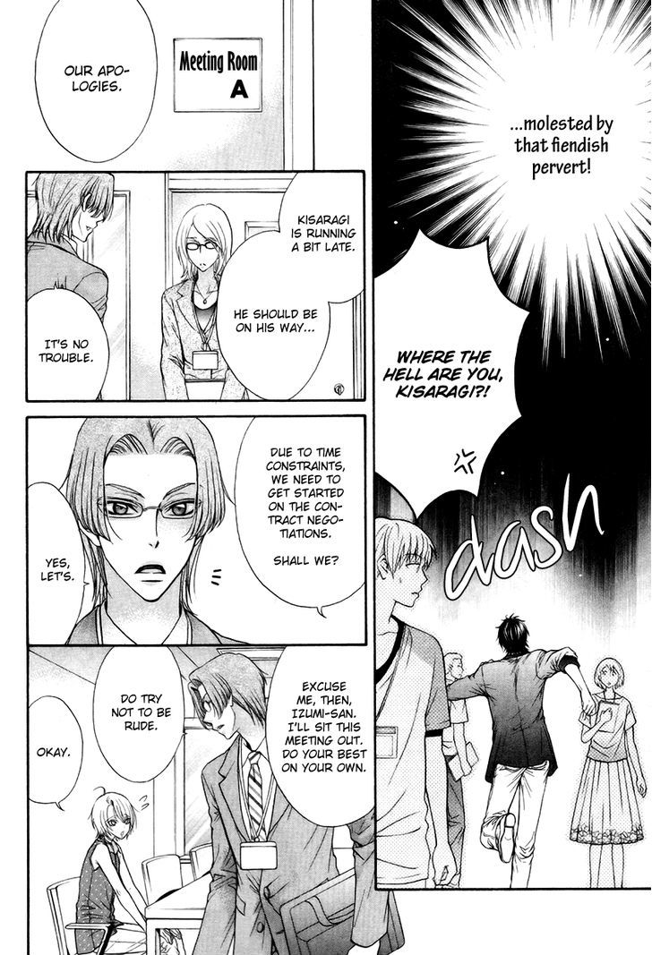 Love Stage!! Chapter 17 - ManhuaZ.net