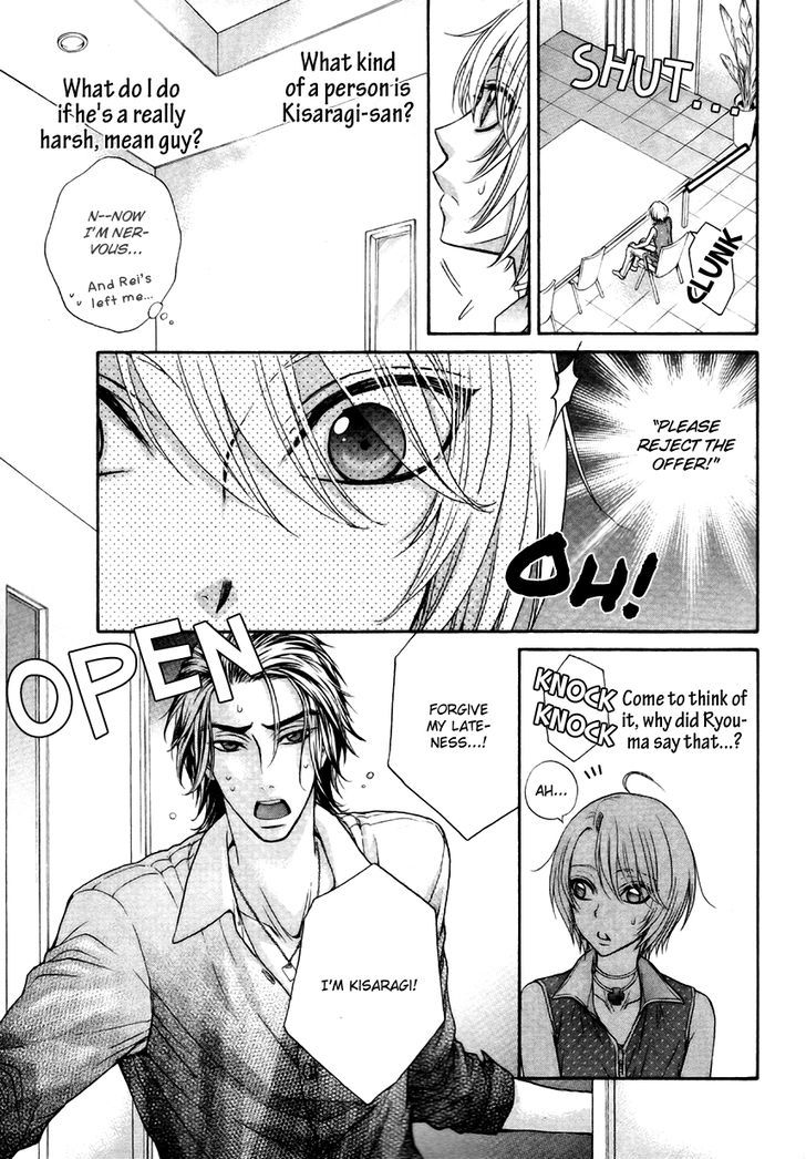 Love Stage!! Chapter 17 - ManhuaZ.net