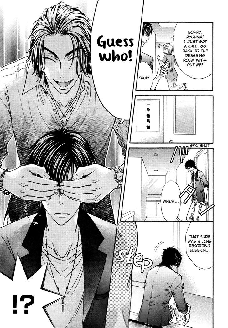 Love Stage!! Chapter 17 - ManhuaZ.net