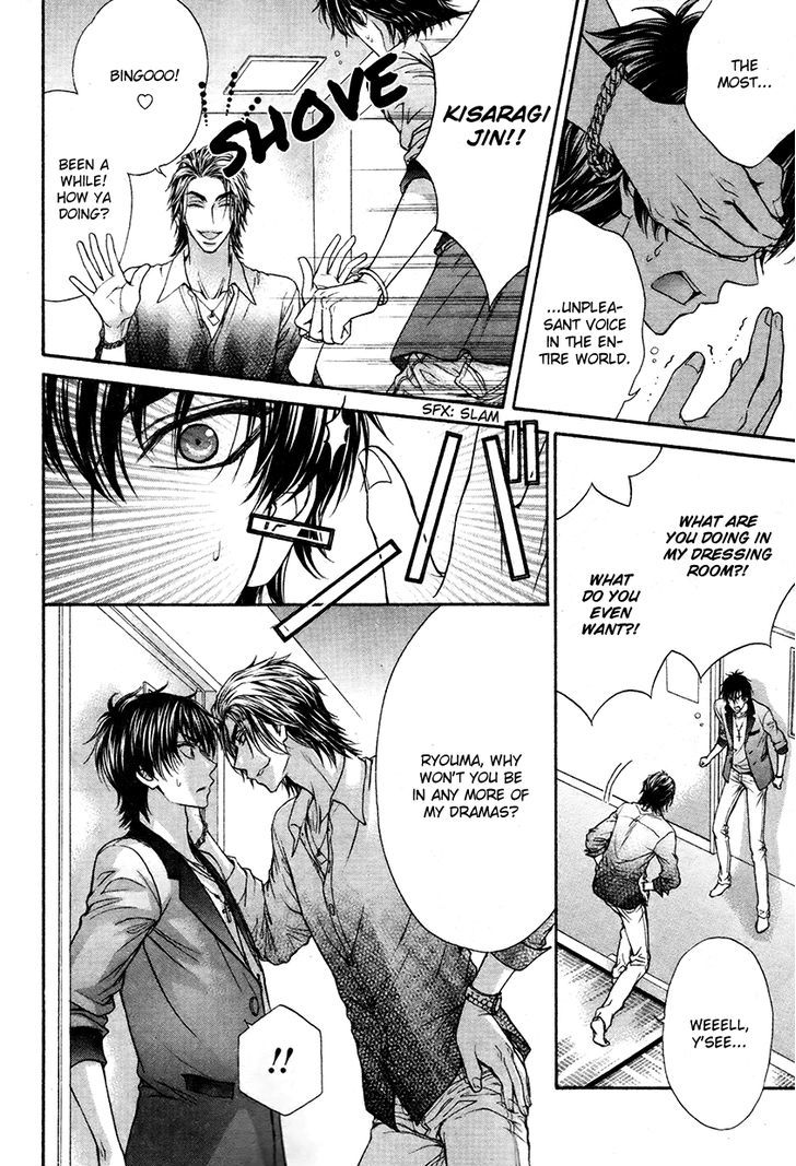 Love Stage!! Chapter 17 - ManhuaZ.net