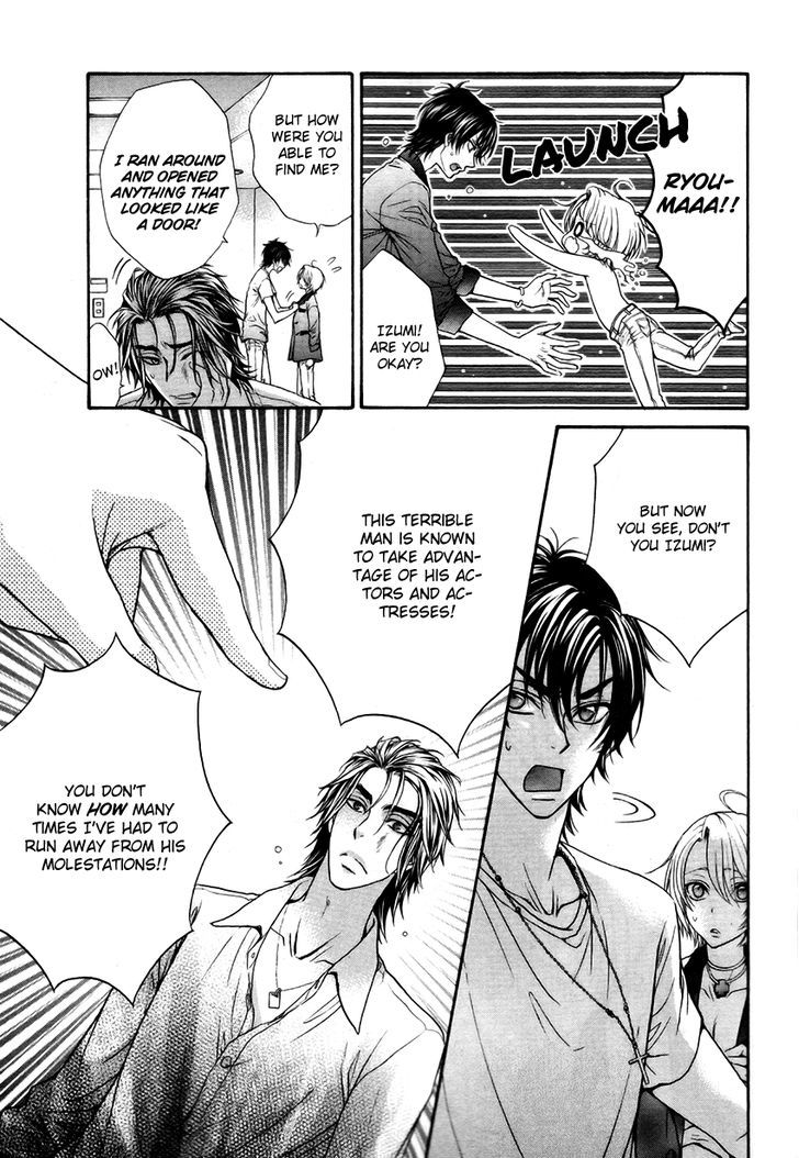 Love Stage!! Chapter 17 - ManhuaZ.net