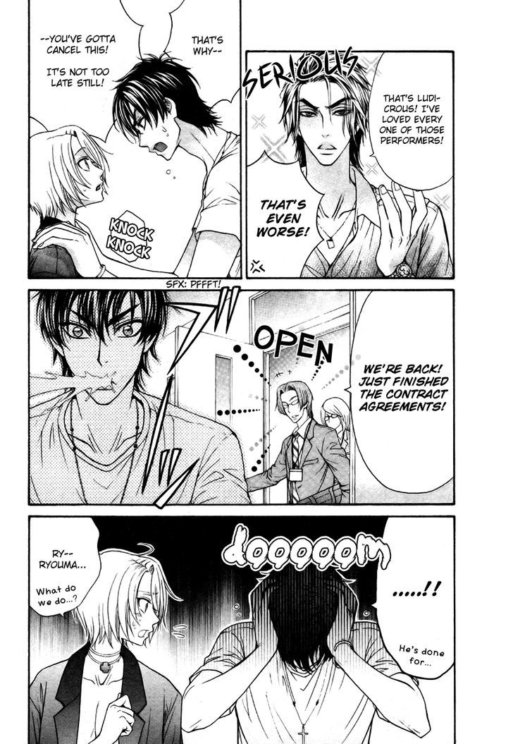 Love Stage!! Chapter 17 - ManhuaZ.net