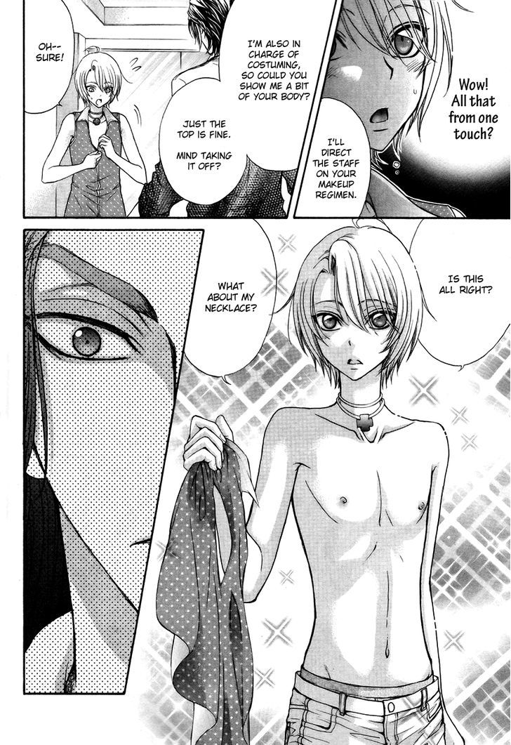 Love Stage!! Chapter 17 - ManhuaZ.net