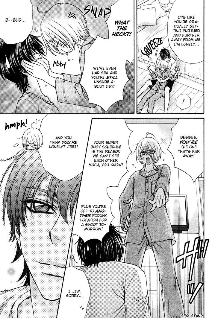 Love Stage!! Chapter 17 - ManhuaZ.net