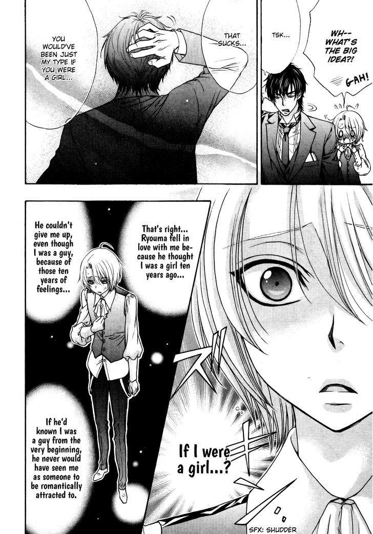 Love Stage!! Chapter 21 - ManhuaZ.net