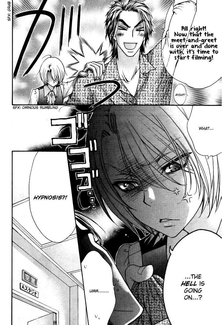 Love Stage!! Chapter 21 - ManhuaZ.net