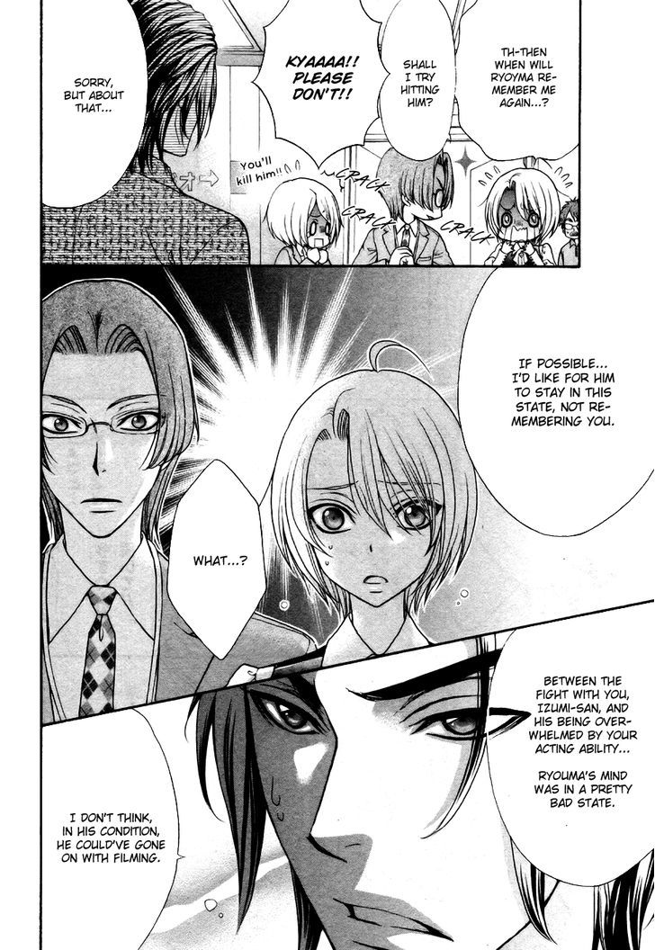 Love Stage!! Chapter 21 - ManhuaZ.net