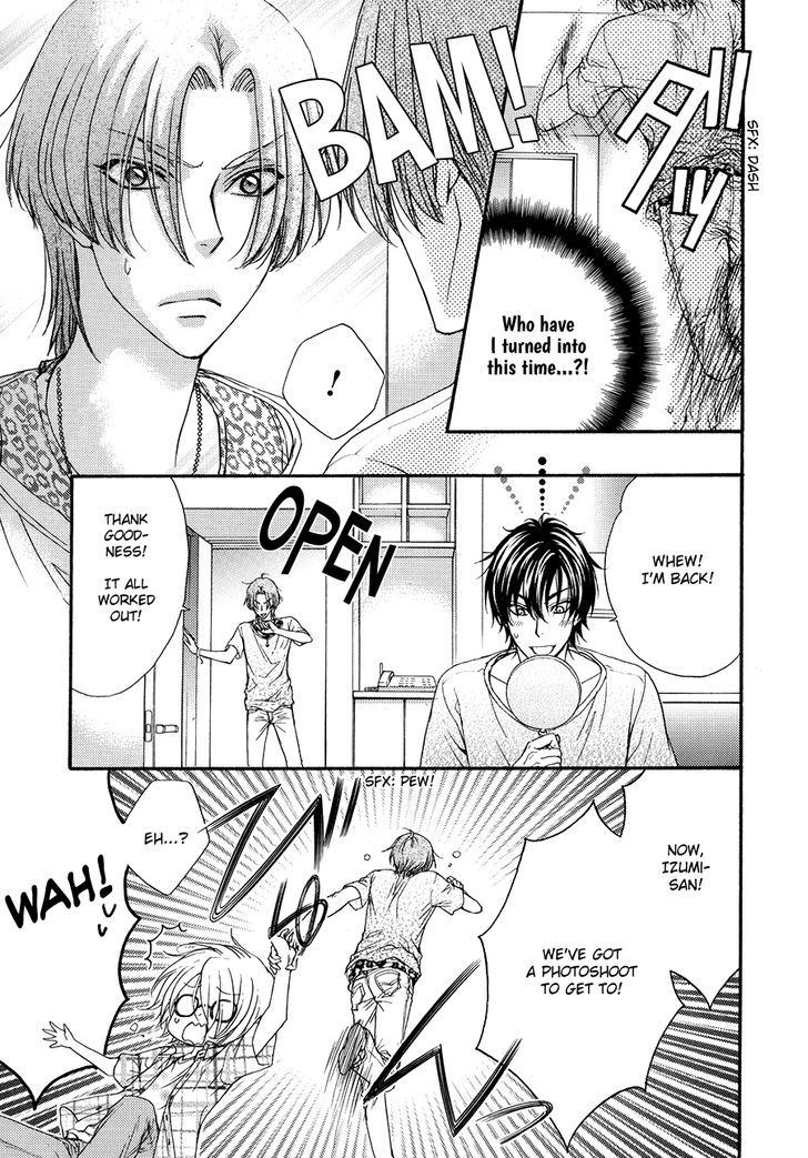 Love Stage!! Chapter 24.6 - ManhuaZ.net