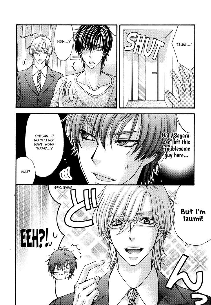 Love Stage!! Chapter 24.6 - ManhuaZ.net