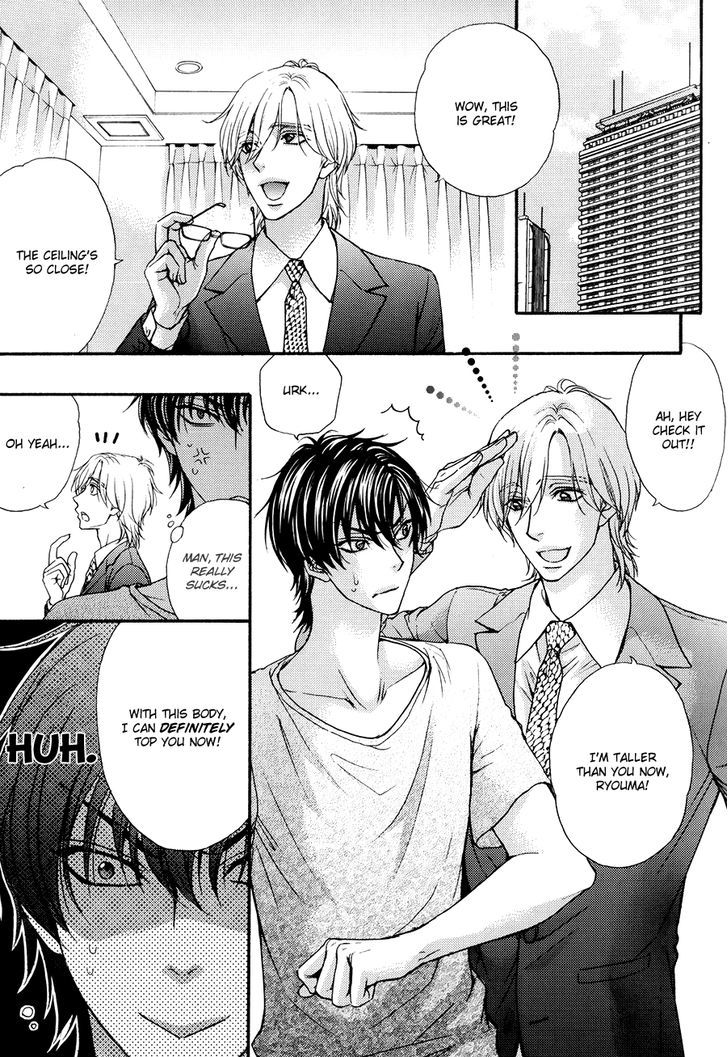 Love Stage!! Chapter 24.6 - ManhuaZ.net