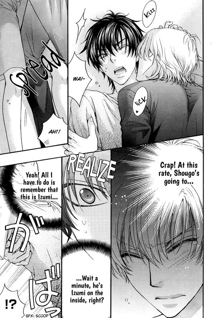 Love Stage!! Chapter 24.6 - ManhuaZ.net