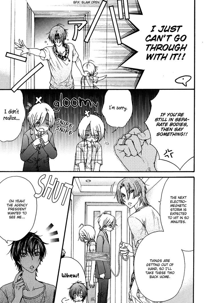 Love Stage!! Chapter 24.6 - ManhuaZ.net