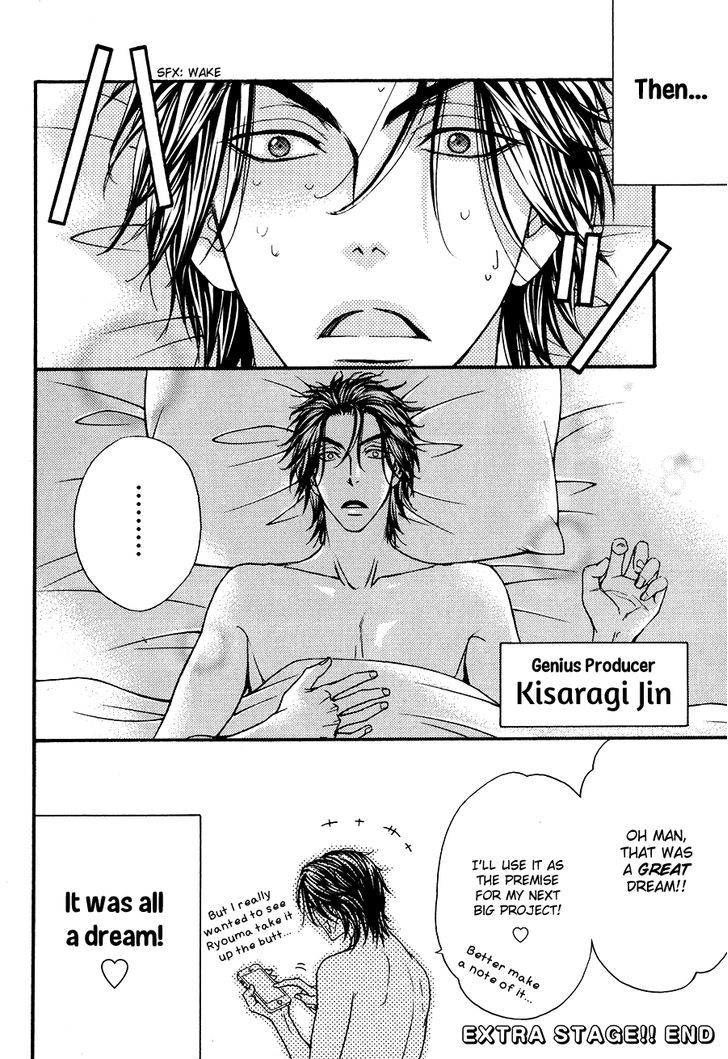 Love Stage!! Chapter 24.6 - ManhuaZ.net