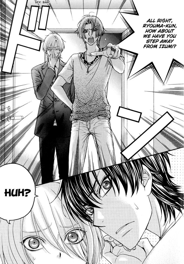 Love Stage!! Chapter 24.6 - ManhuaZ.net