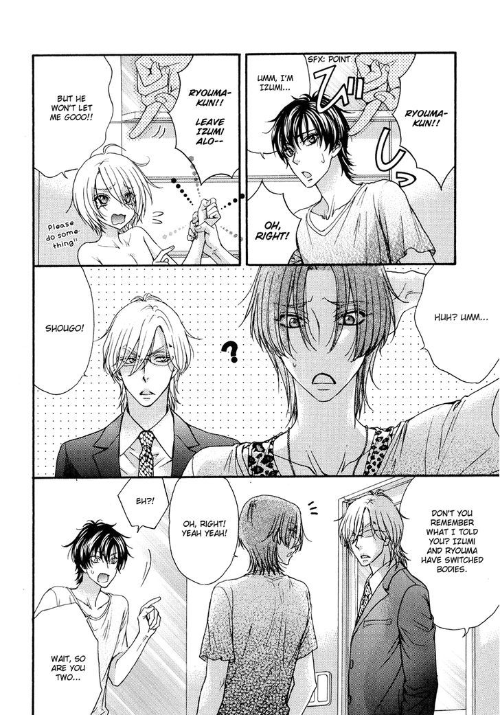 Love Stage!! Chapter 24.6 - ManhuaZ.net