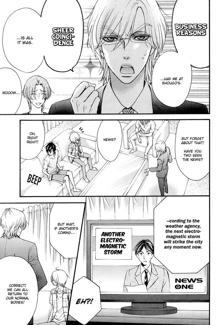 Love Stage!! Chapter 24.6 - ManhuaZ.net