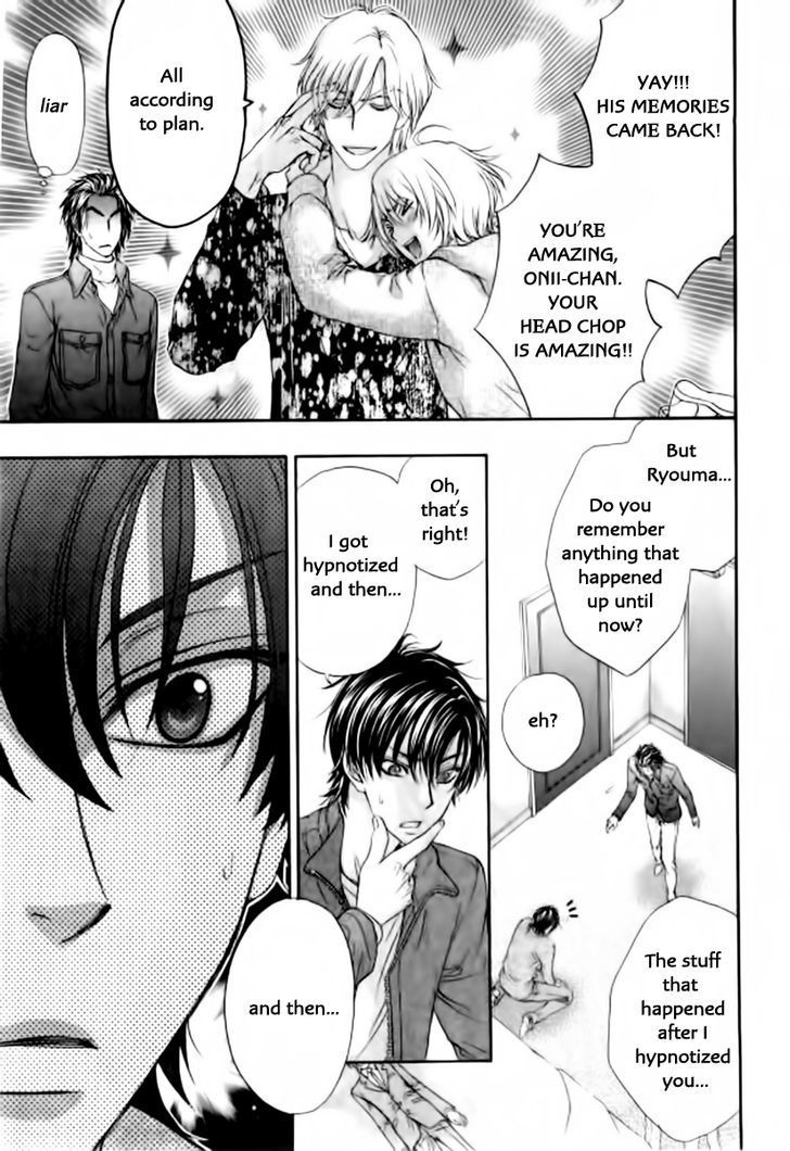 Love Stage!! Chapter 26 - ManhuaZ.net