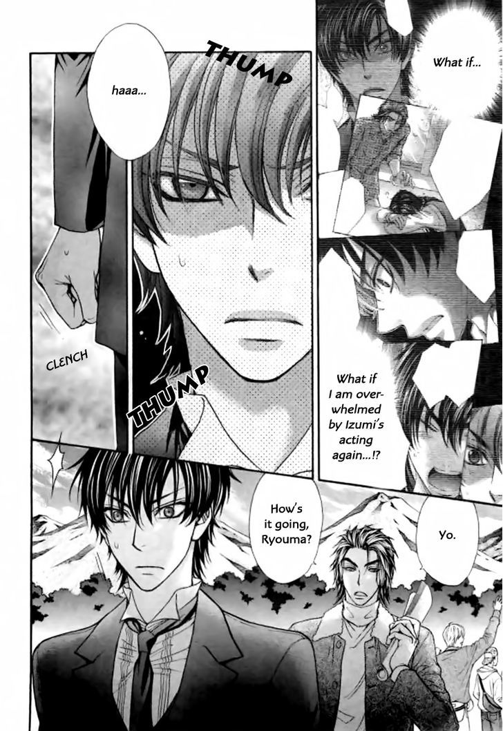 Love Stage!! Chapter 26 - ManhuaZ.net