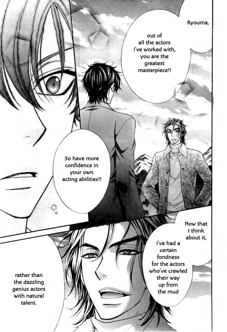 Love Stage!! Chapter 26 - ManhuaZ.net