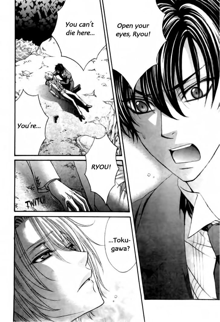 Love Stage!! Chapter 26 - ManhuaZ.net