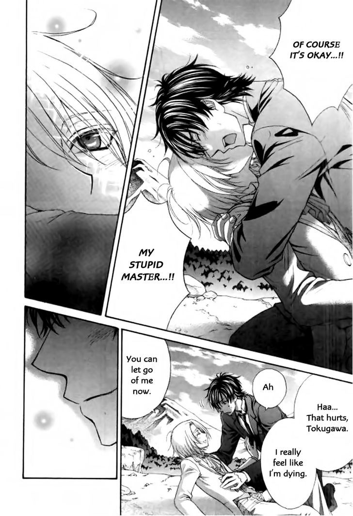 Love Stage!! Chapter 26 - ManhuaZ.net