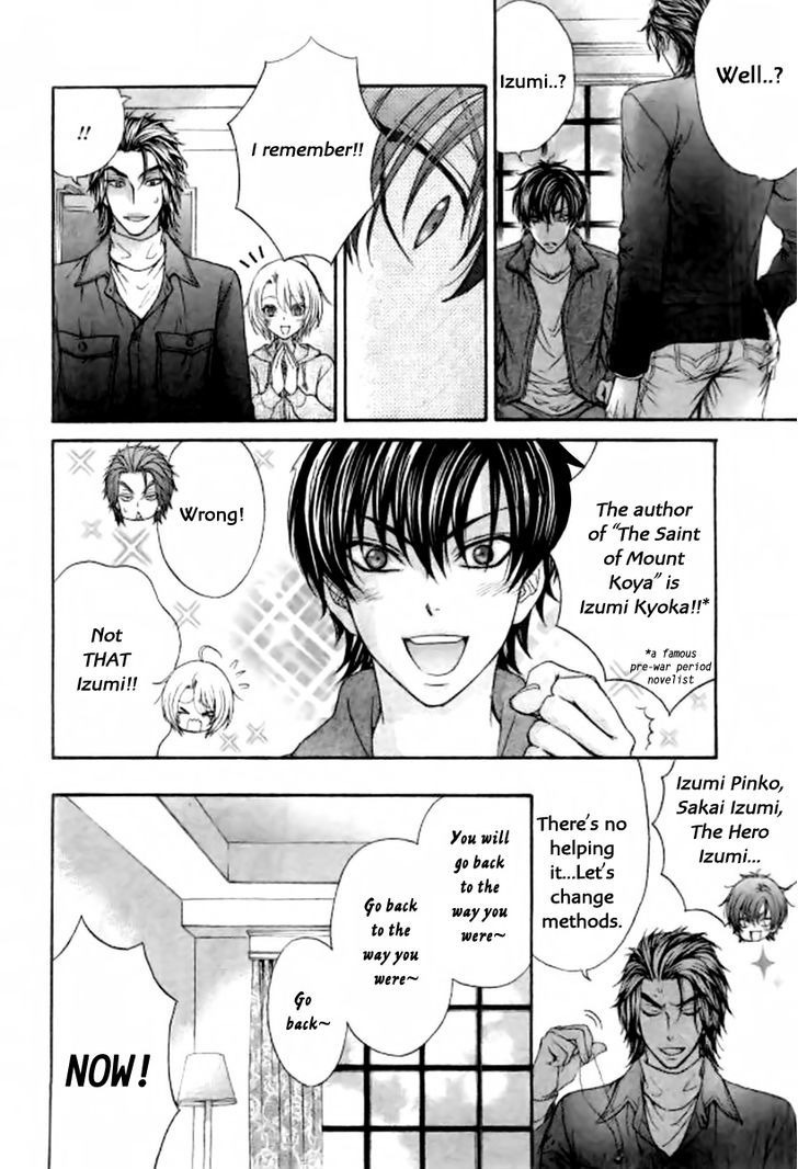 Love Stage!! Chapter 26 - ManhuaZ.net