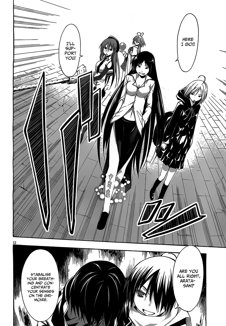 Trinity Seven: 7-Nin No Mahoutsukai Chapter 9 - BidManga.com