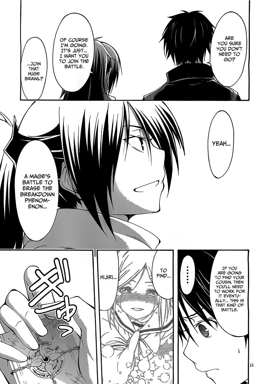 Trinity Seven: 7-Nin No Mahoutsukai Chapter 9 - BidManga.com