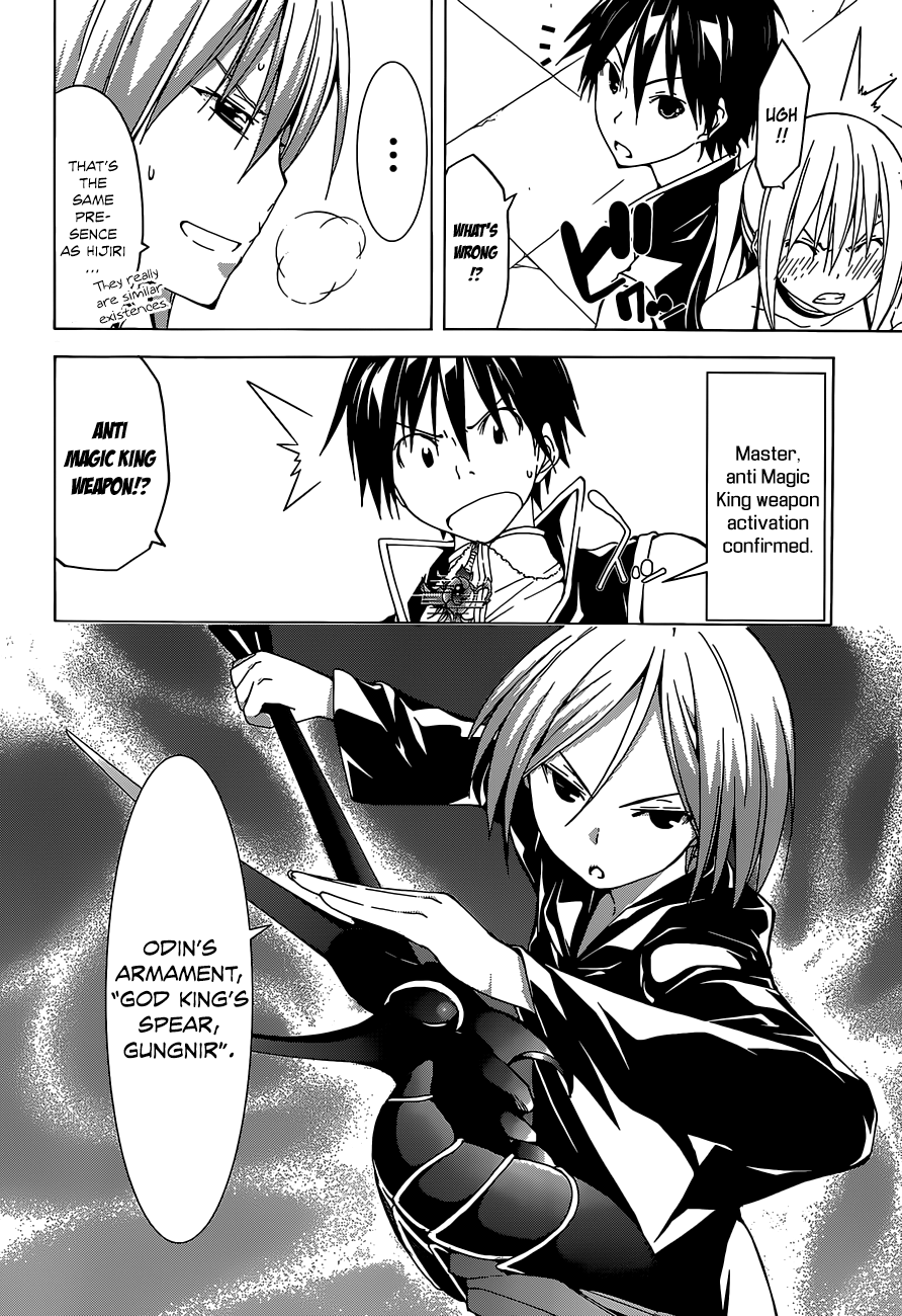 Trinity Seven: 7-Nin No Mahoutsukai Chapter 42 - BidManga.com