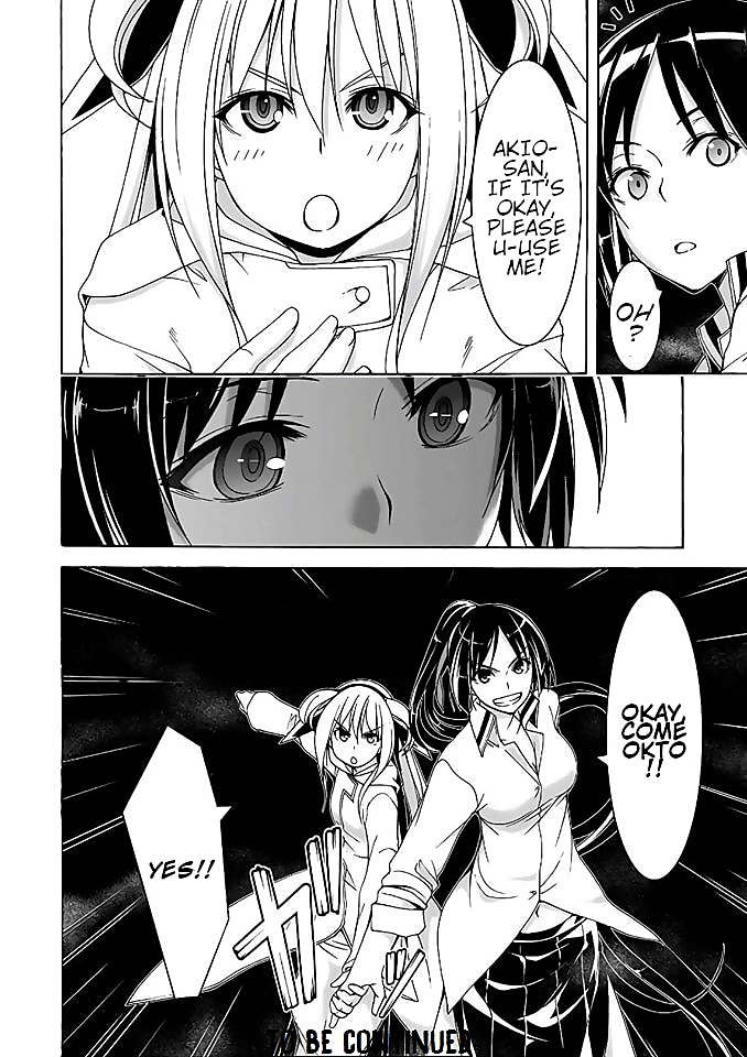 Trinity Seven: 7-Nin No Mahoutsukai Chapter 92 - BidManga.com