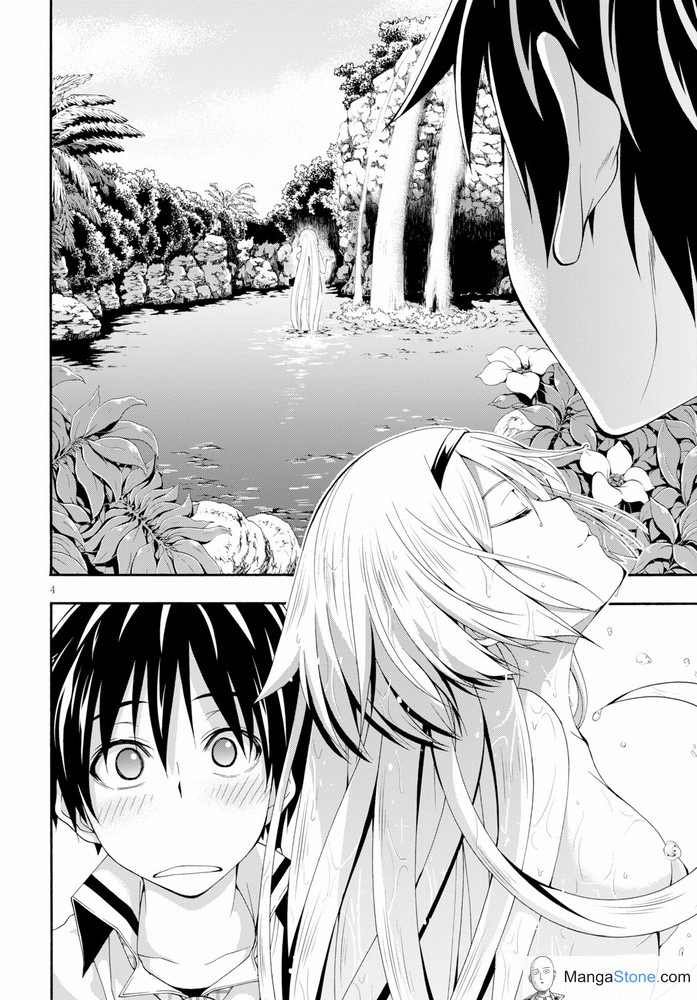 Trinity Seven: 7-Nin No Mahoutsukai Chapter 104 - BidManga.com