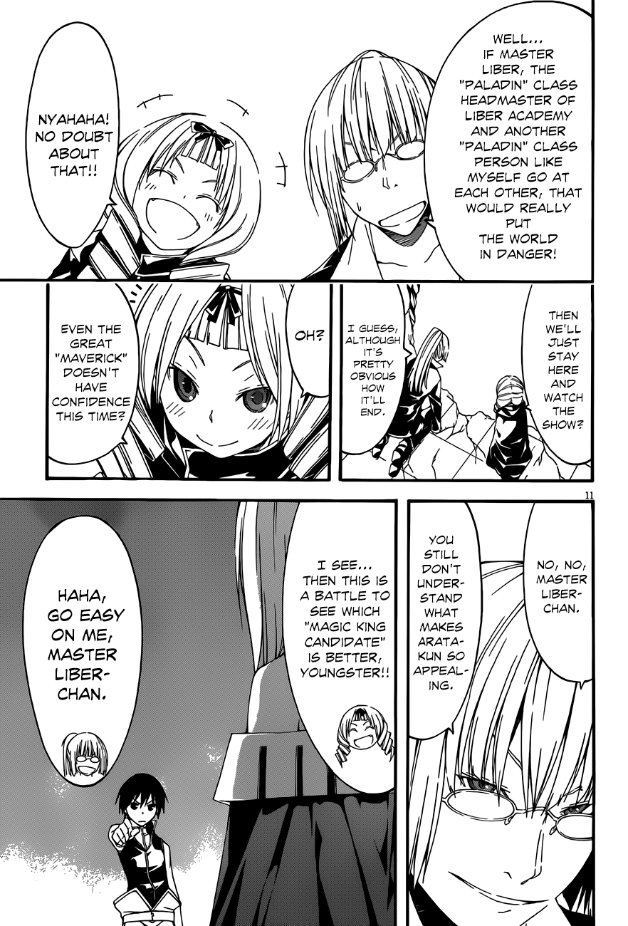 Trinity Seven: 7-Nin No Mahoutsukai Chapter 28 - BidManga.com