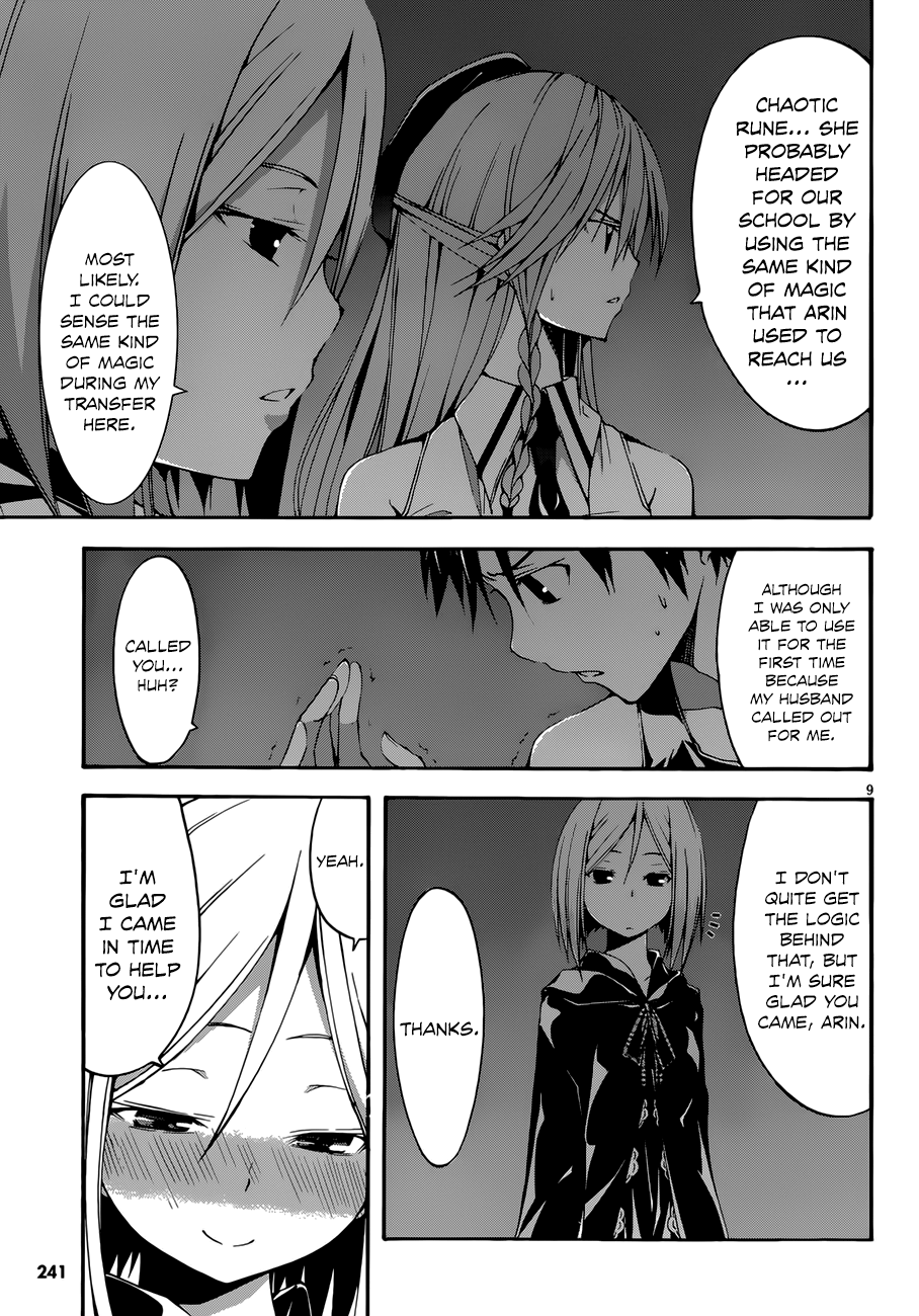 Trinity Seven: 7-Nin No Mahoutsukai Chapter 25 - BidManga.com