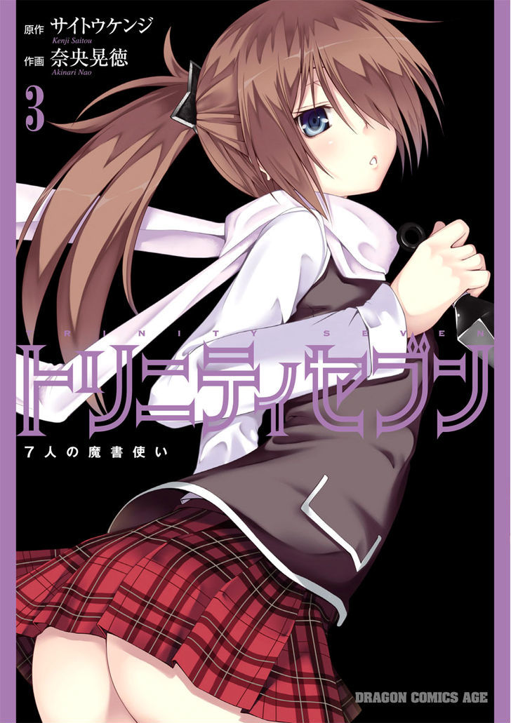 Trinity Seven: 7-Nin No Mahoutsukai Chapter 18.5 - BidManga.com