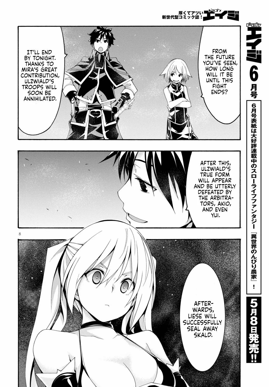 Trinity Seven: 7-Nin No Mahoutsukai Chapter 121 - BidManga.com