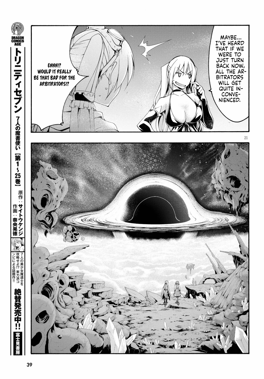 Trinity Seven: 7-Nin No Mahoutsukai Chapter 121 - BidManga.com