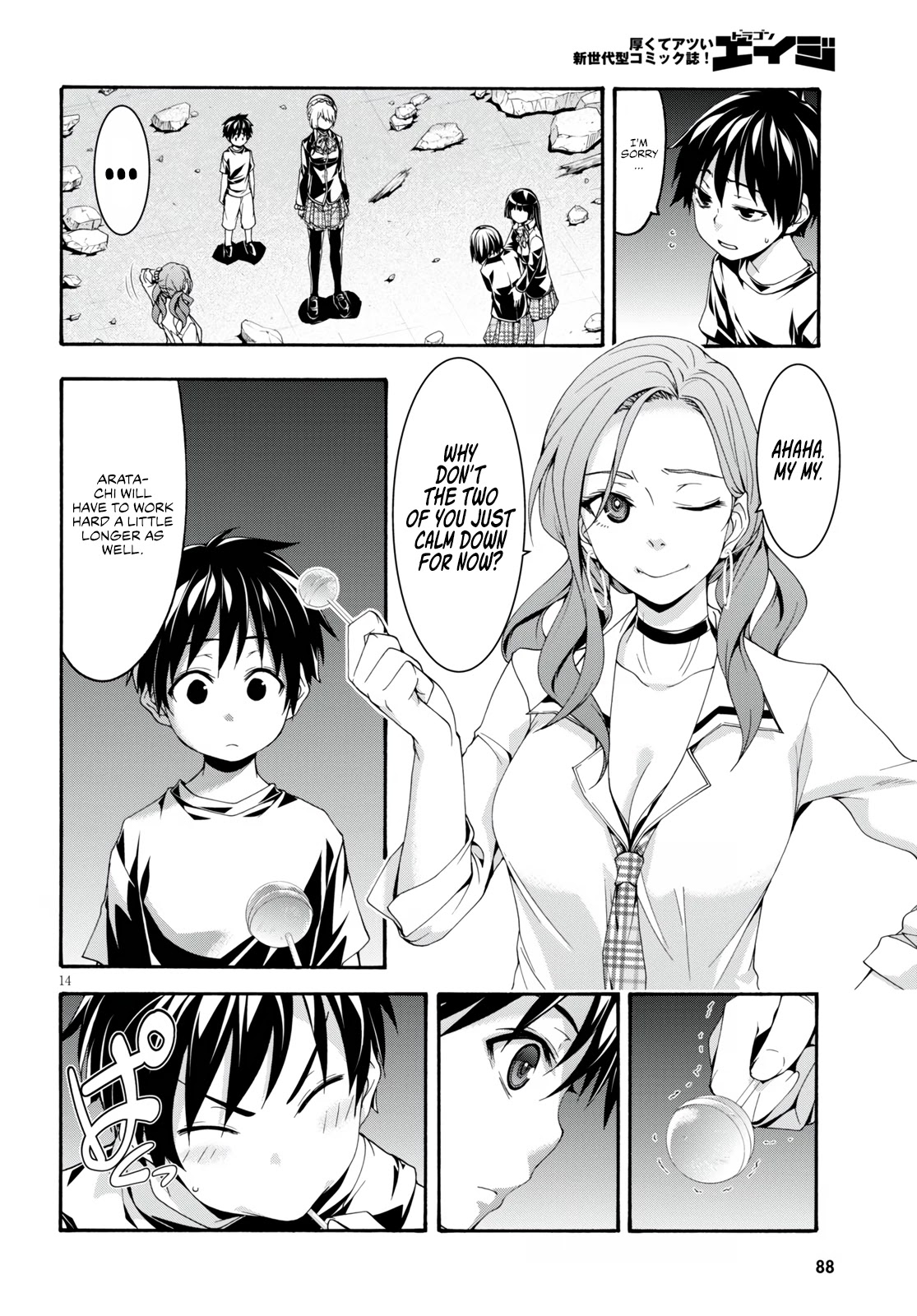 Trinity Seven: 7-Nin No Mahoutsukai Chapter 128 - BidManga.com