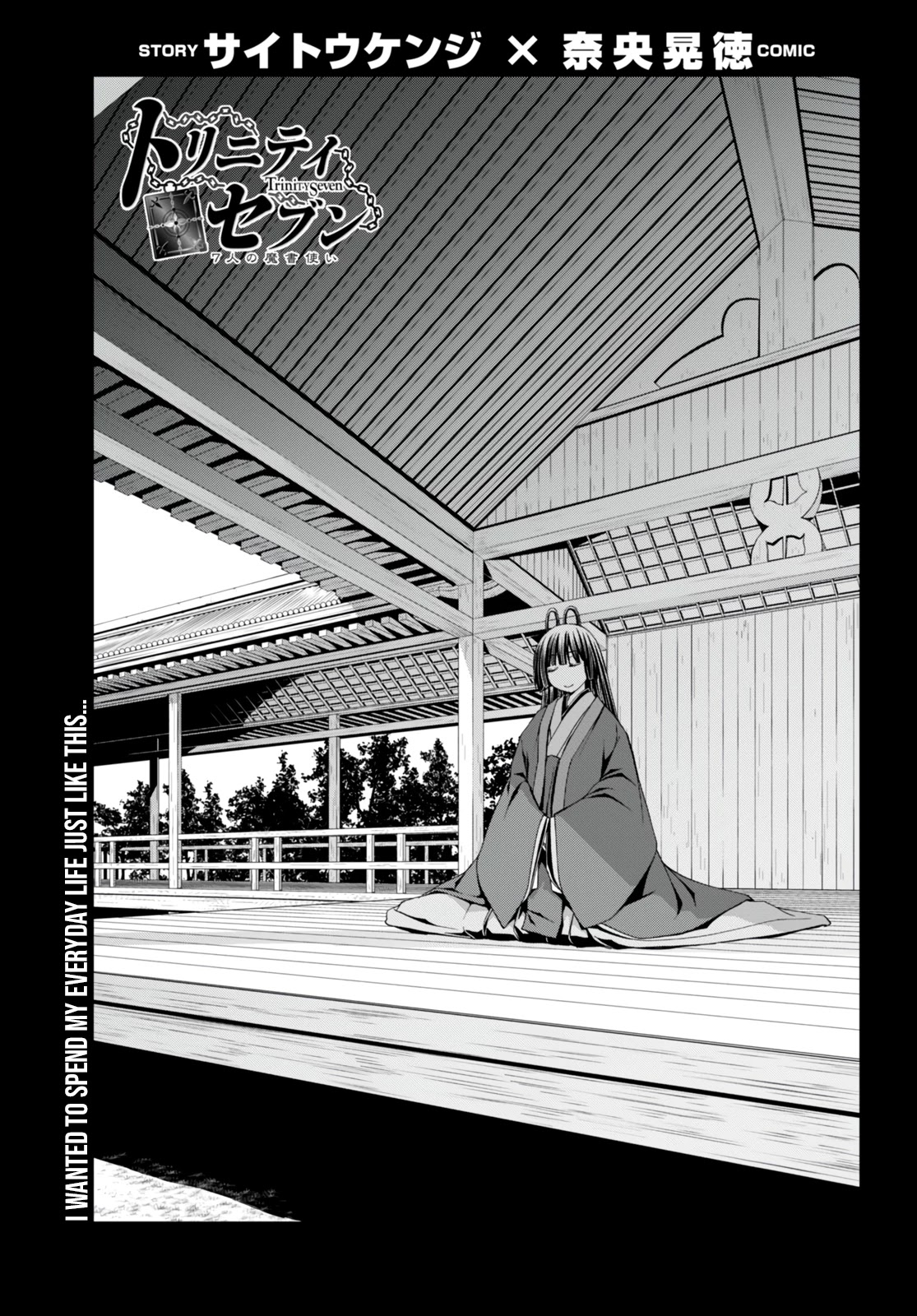 Trinity Seven: 7-Nin No Mahoutsukai Chapter 131 - BidManga.com