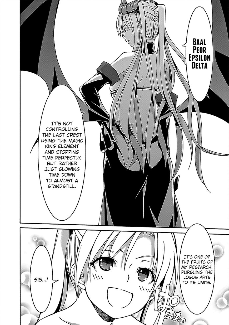 Trinity Seven: 7-Nin No Mahoutsukai Chapter 67.1 - BidManga.com