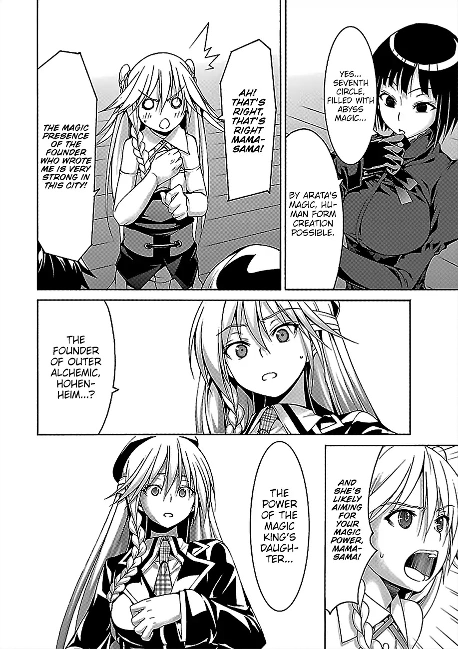 Trinity Seven: 7-Nin No Mahoutsukai Chapter 75 - BidManga.com