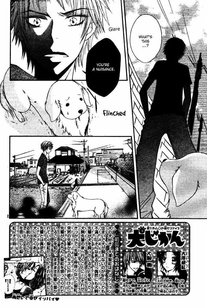 Inu Jikan Chapter 3 - ManhuaZ.net