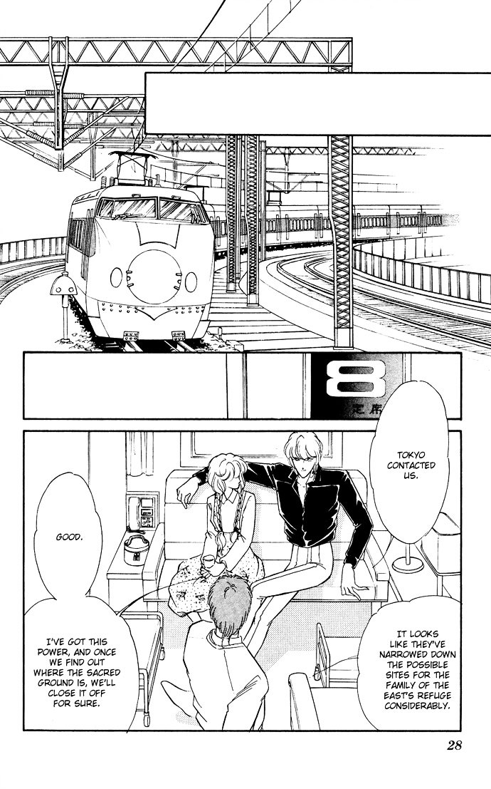 Ao No Fuuin Chapter 47 - BidManga.com