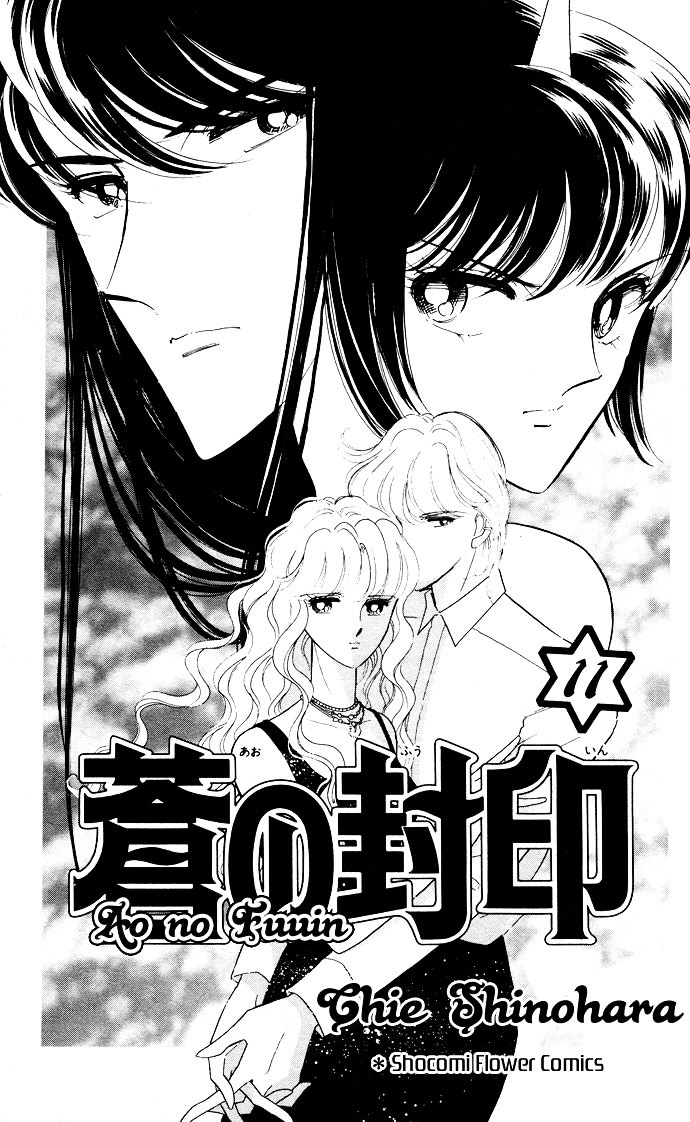 Ao No Fuuin Chapter 51 - BidManga.com