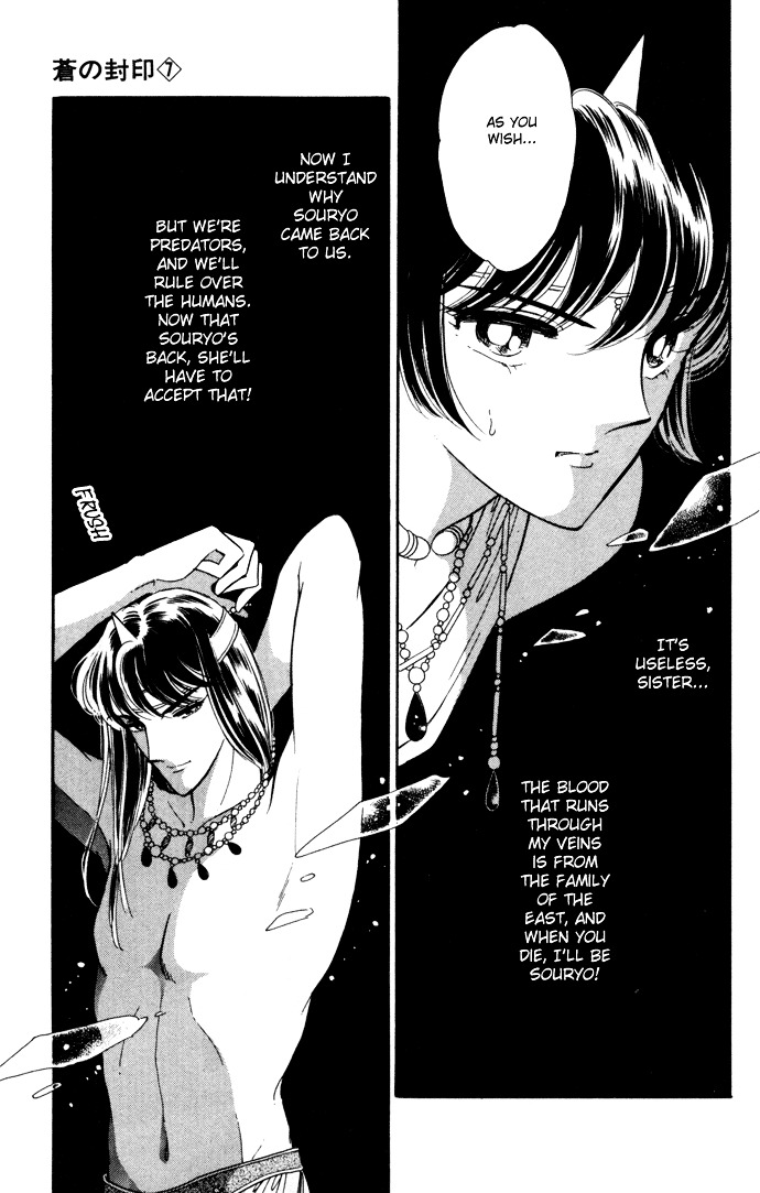 Ao No Fuuin Chapter 34 - BidManga.com