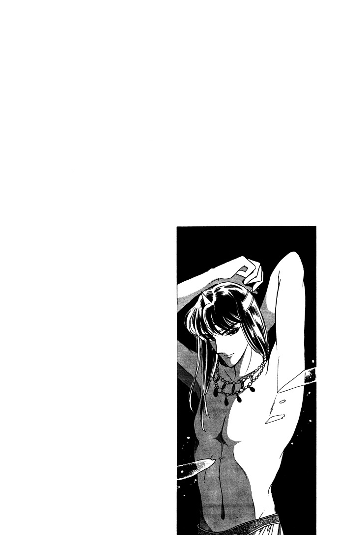 Ao No Fuuin Chapter 34 - BidManga.com