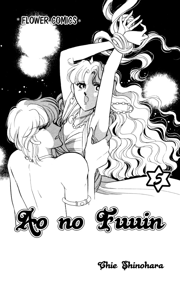 Ao No Fuuin Chapter 25 - BidManga.com