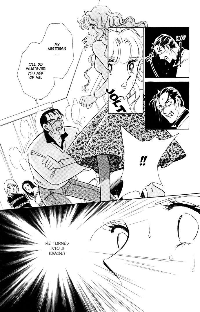 Ao No Fuuin Chapter 26 - BidManga.com