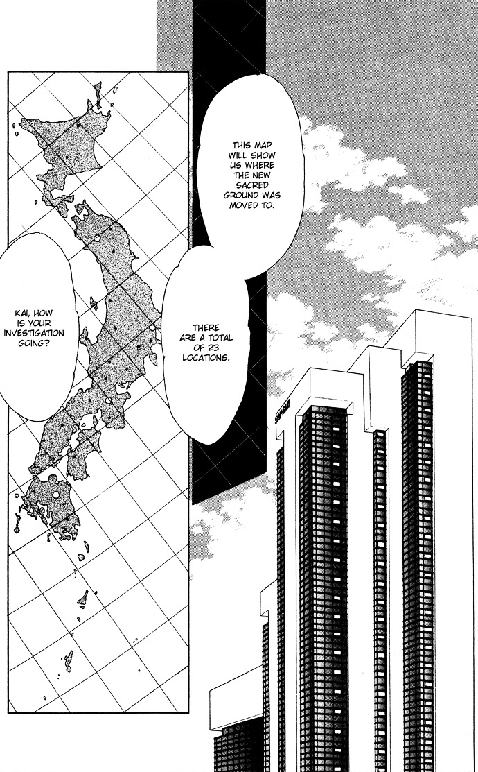 Ao No Fuuin Chapter 45 - BidManga.com