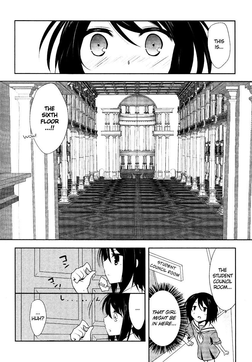 Chuu X2 Trap Chapter 1 - BidManga.com